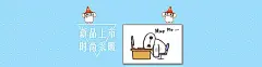 温暖,大白,卡通,暖冬,棉服,冬装,蓝色,海报banner,文艺,小清新,简约图库,png图片,,图片素材,背景素材,142656北坤人素材@北坤人素材