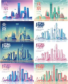 渐变唯美手绘一线城市地标建筑旅游景点系列插画矢量AI设计素材图-淘宝网