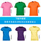 班服定制t恤纯棉短袖diy同学聚会衣服工作服广告衫文化衫印logo字-tmall.com天猫