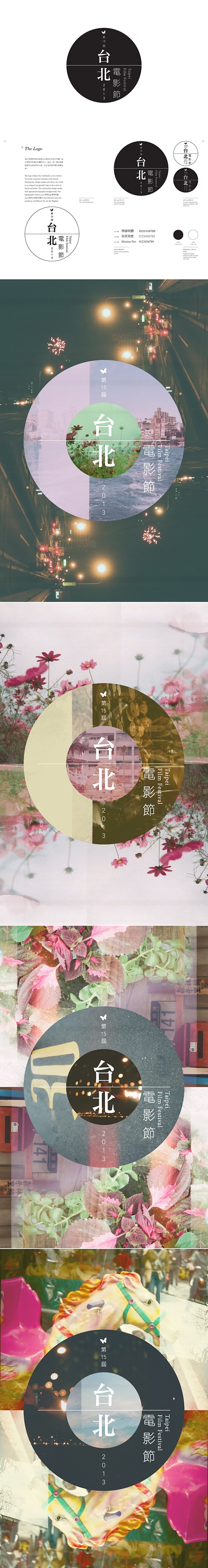 ##复古拼贴画面##设计素材##参考##...