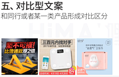 wuli黛西采集到文案相关