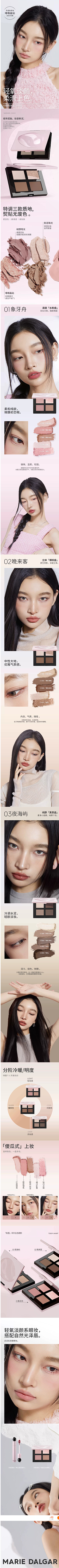 龙猫君666采集到模特