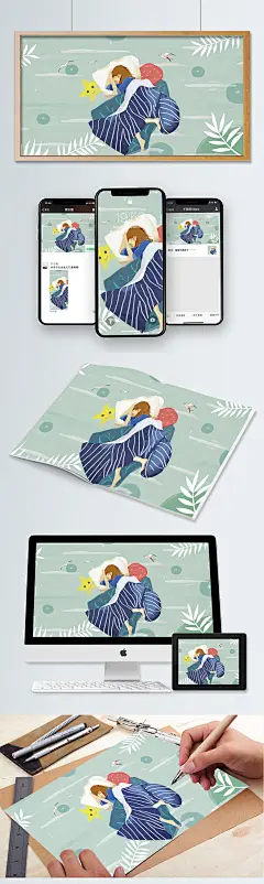 原创插画晚安睡觉女孩