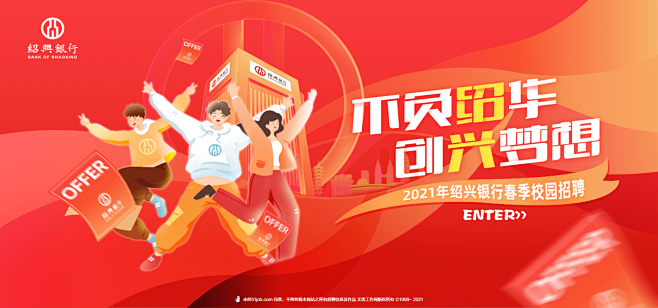 微信截图_20210409101531