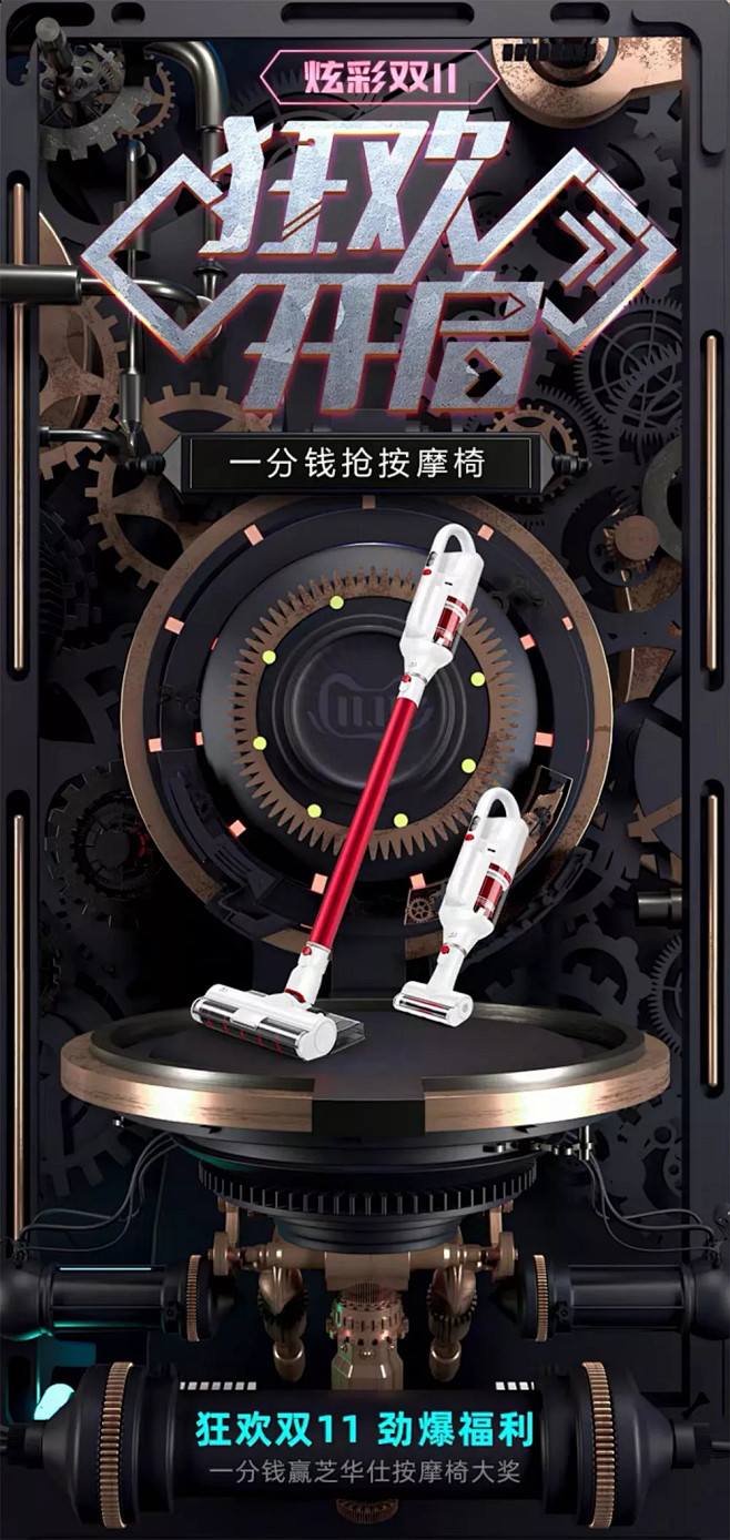 天秀！2019双11专题页，39家店铺一...