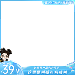 不要懒惰%采集到主图框