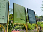 竹艺公园导视标识完工记录