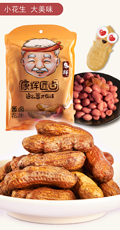 李梅潇(จ๊ะจ๋า)采集到卤