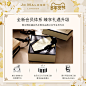 【新年礼物】祖玛珑黑莓与月桂叶香水30/100ml JoMalone London-tmall.com天猫