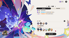 笑柚采集到游戏UI
