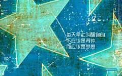 护眼励志桌面壁纸 全屏_百度图片搜索