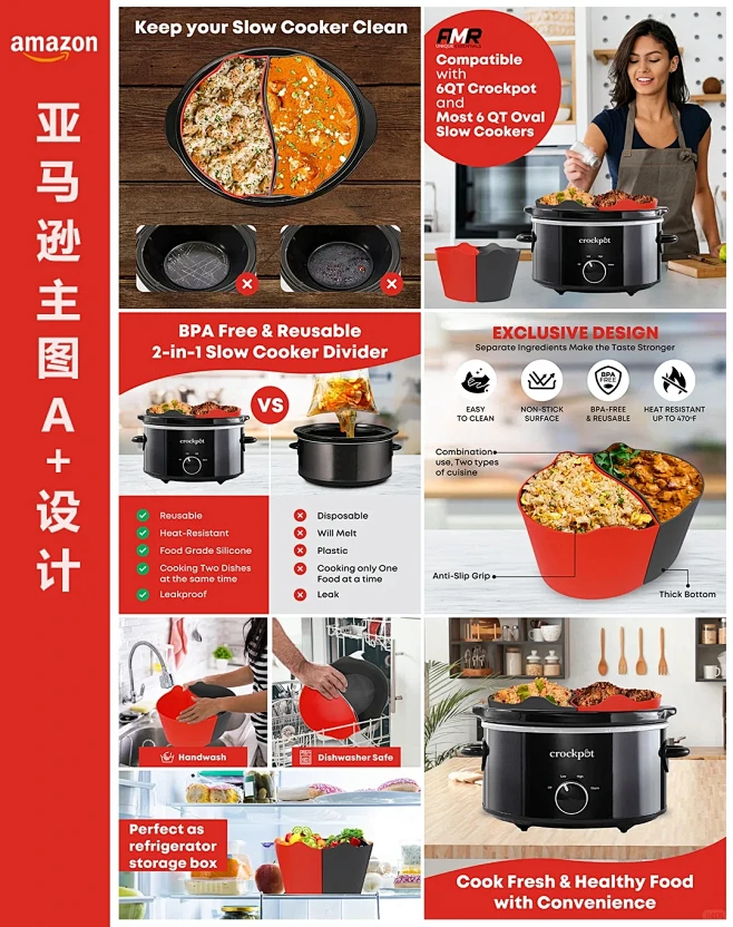 亚马逊高质量主副图A＋设计排版～好图分享...