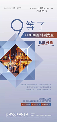 烧锅的采集到海报