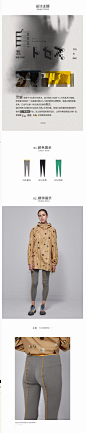 JNBY/江南布衣春季简约运动直筒紧身休闲裤女5I2312400-tmall.com天猫