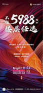 价格优惠