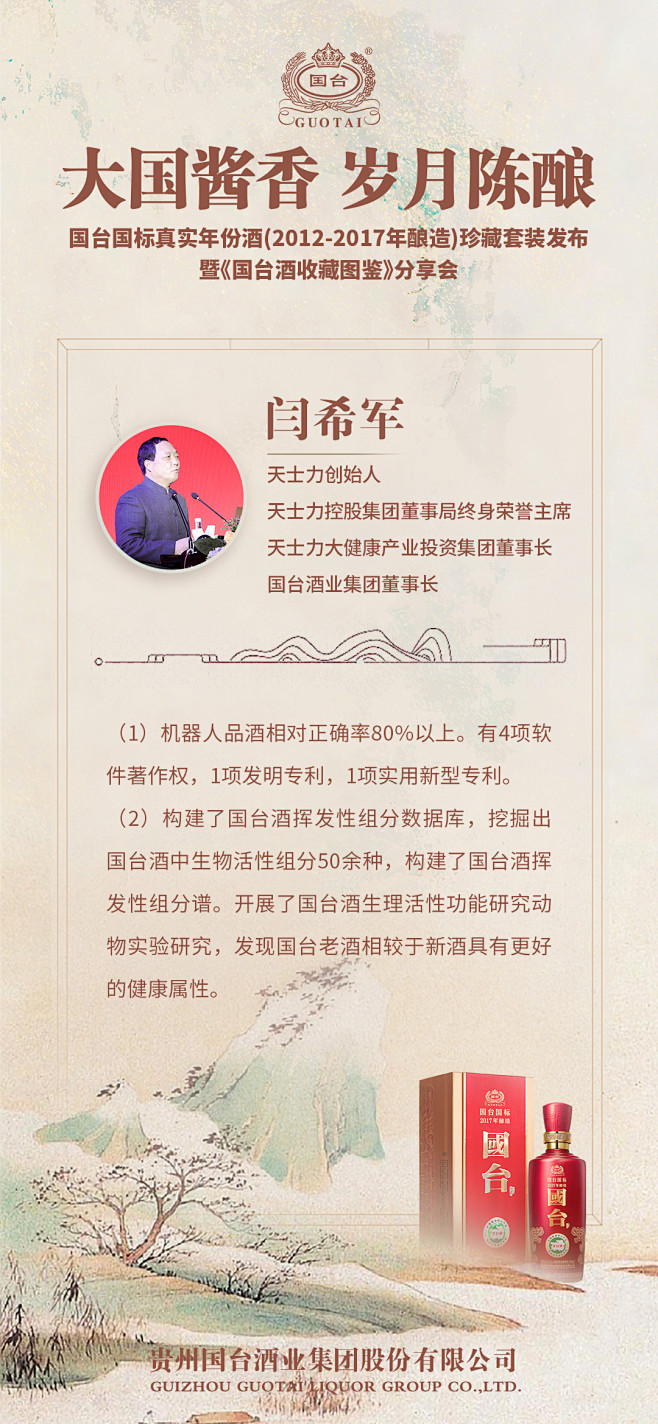 名言金句 1