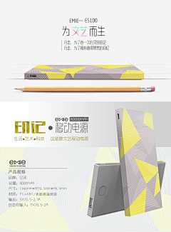 H~LJ采集到杂志