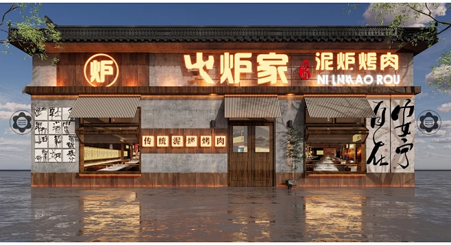 2024新款现代新中式日式店面门头门面室外建筑外观3d模型库3dmax-淘宝网-花瓣网