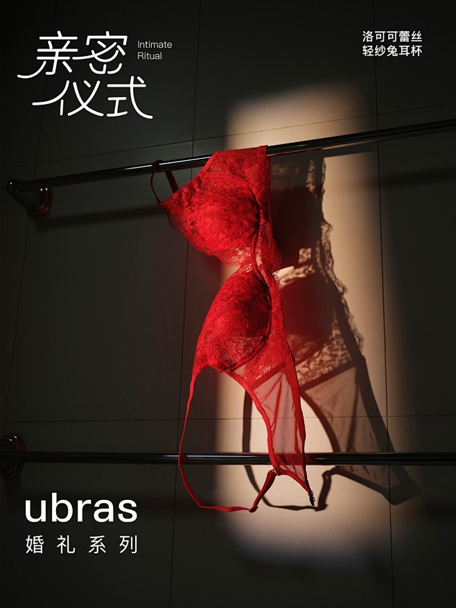 @ubras品牌官方 的个人主页 - 微...