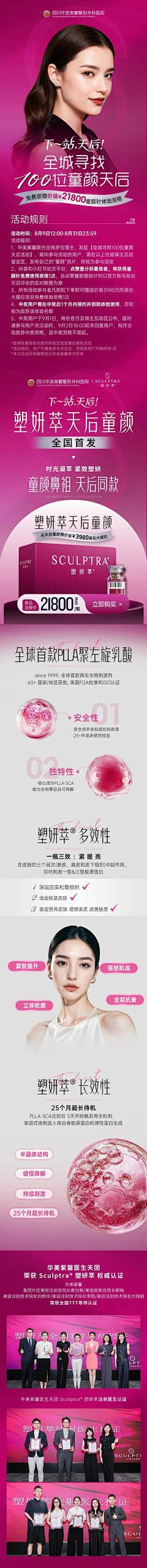 阿aMay采集到紫色