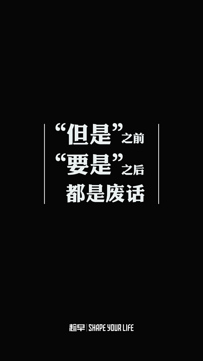 第二批9张壁纸海报在这里。最近每天，趁早...