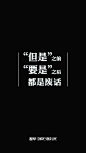 第二批9张壁纸海报在这里。最近每天，趁早团队都在内测趁早APP，趁早APP的beta版里放入了趁早效率手册使用方法图文语音教程，着急上线啊！ ​​​​