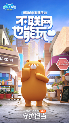 辰amp橙采集到banner/海报/创意