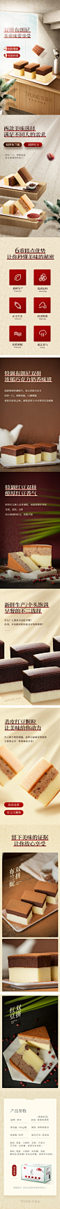 顶丰-长崎蛋糕多种口味红豆手撕面包网红零食早餐糕点700g-tmall