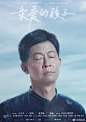 亲爱的孩子