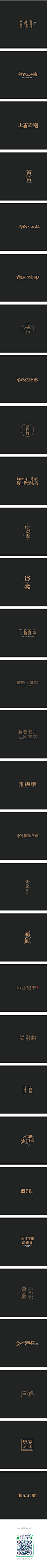 小刚周传雄的歌-字体传奇网-中国首个字体品牌设计师交流网