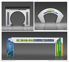 cimi-西米采集到地产/  vi导视   基础物料