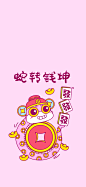 2025蛇宝ip-商用需授权-03
