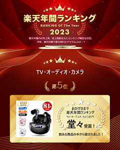 yanner88采集到乐天排行&礼物模板