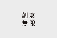 琦知了-🍉采集到字字字