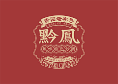 东集logo设计VI设计采集到中式