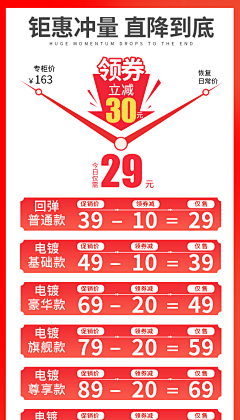 高能创意采集到红色