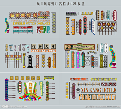 图图大图图采集到导视