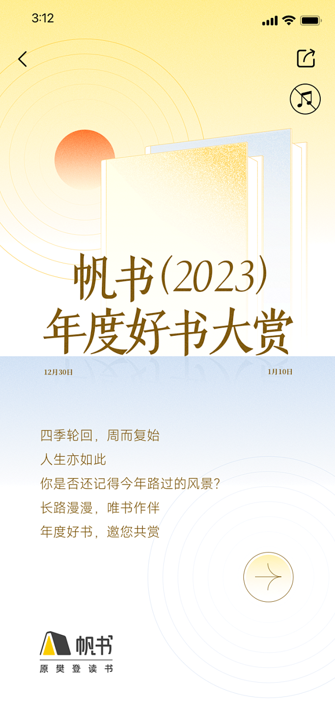 初始页