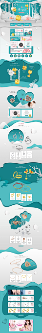 六福珠宝 珠宝首饰 饰品 七夕情人节 天猫首页活动专题页面设计