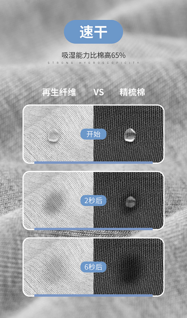 两件装男士纯色短袖T恤男V领无痕薄款打底...