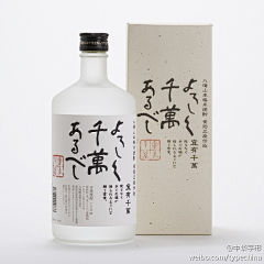南宫焱采集到清酒