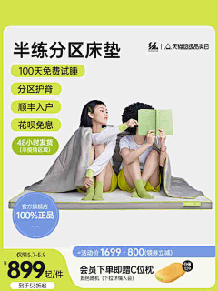 菊子清采集到平面海报排版