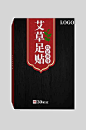 艾草贴膝盖贴脊椎贴包装设计-众图网