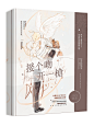 @岑寂，是练习or2
花瓣老爹求您别封给您跪了