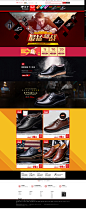 年终大促-爵爷旗舰店-天猫Tmall.com