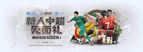 中国・尊龙(Z6)官方网站全新优惠活动，尽享无限乐趣