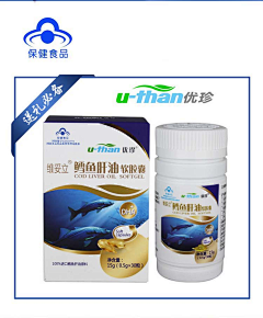 快乐的树苗采集到鱼油