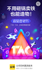 学设计一起探讨，群里有分享免费的教学视频和软件+群992148279