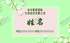 cuicuilee01采集到平面广告