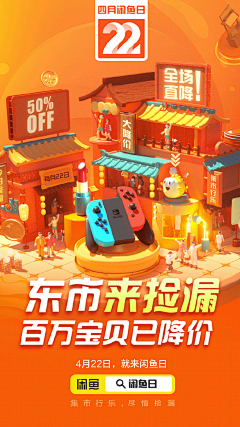 洛可娃娃采集到C4D